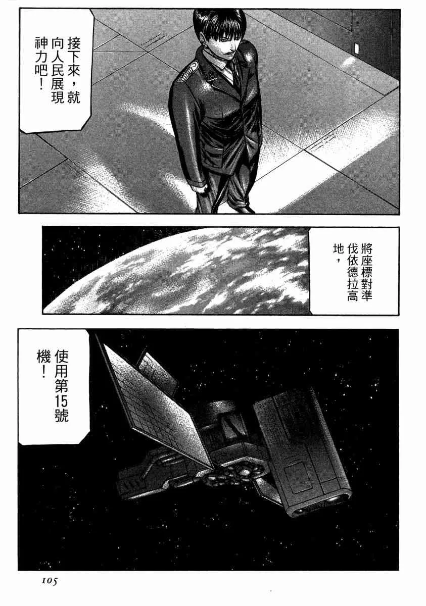 20卷 第102页