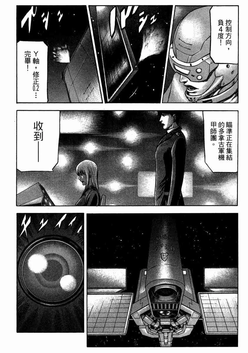 20卷 第103页