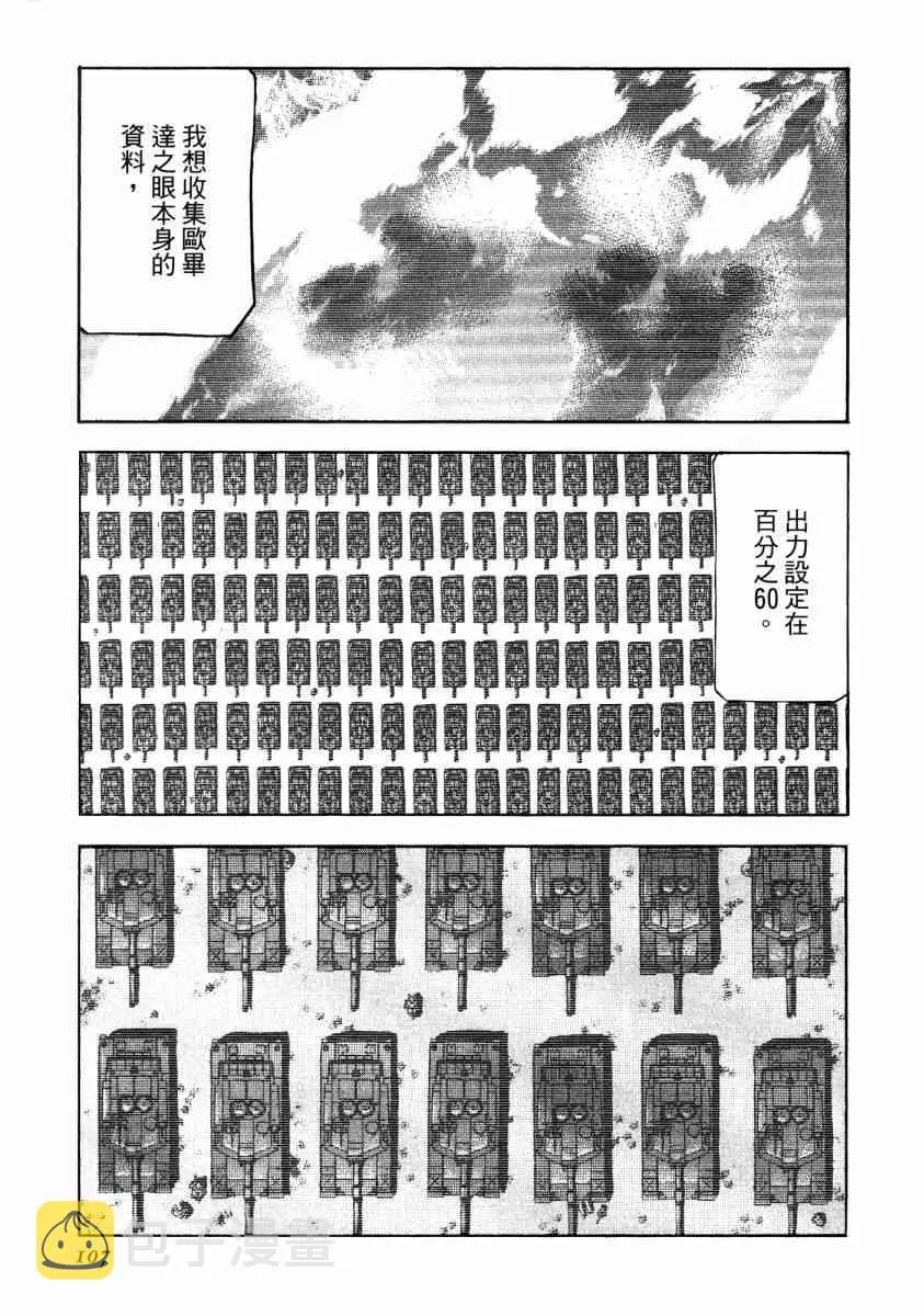 20卷 第104页