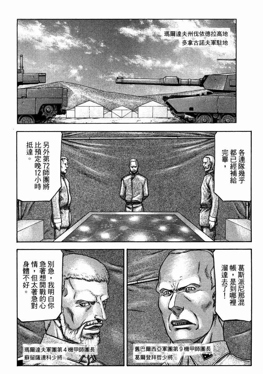 20卷 第105页