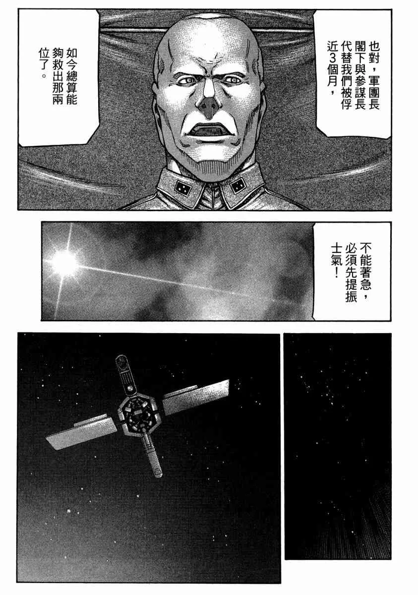 20卷 第106页