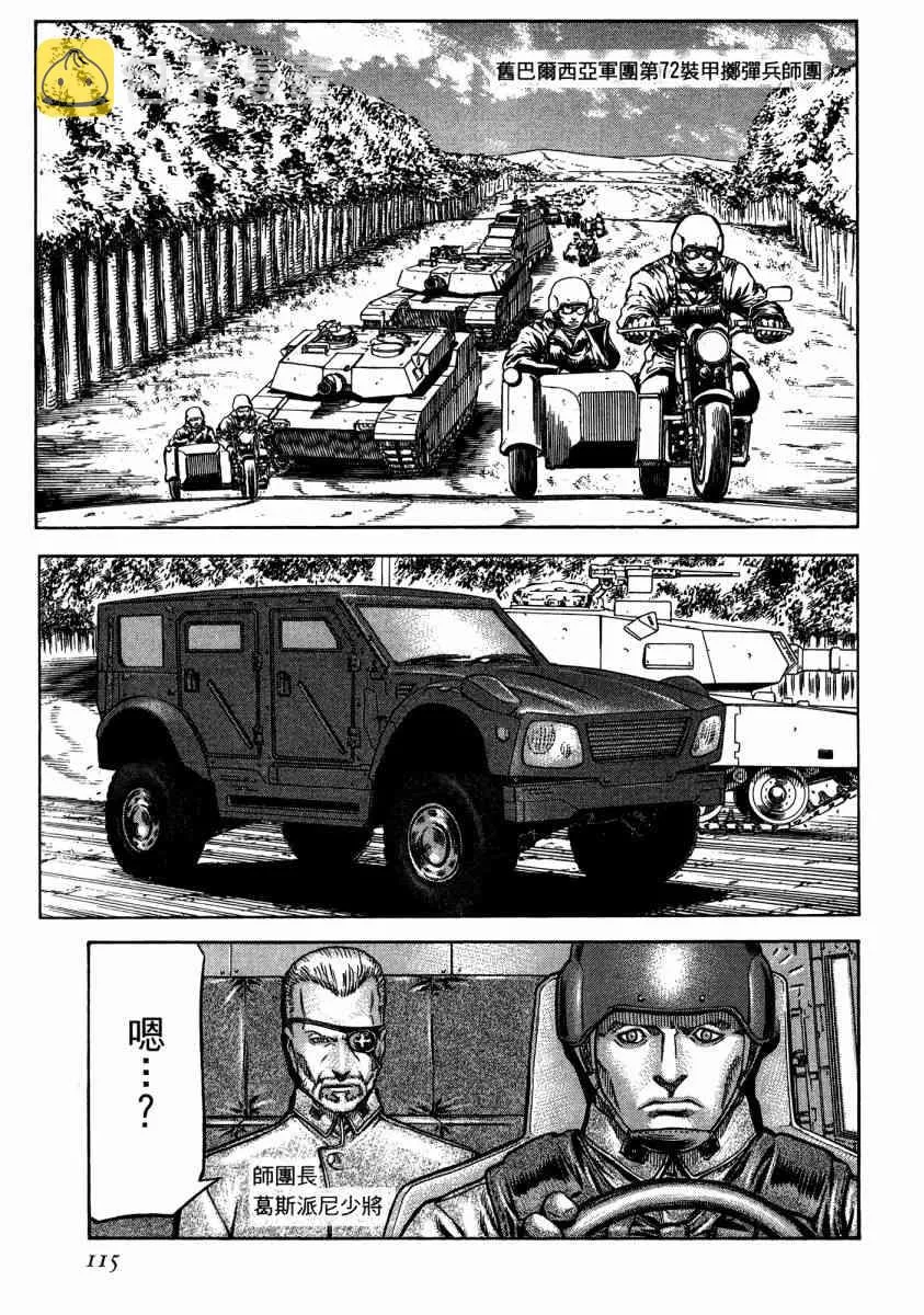 20卷 第112页