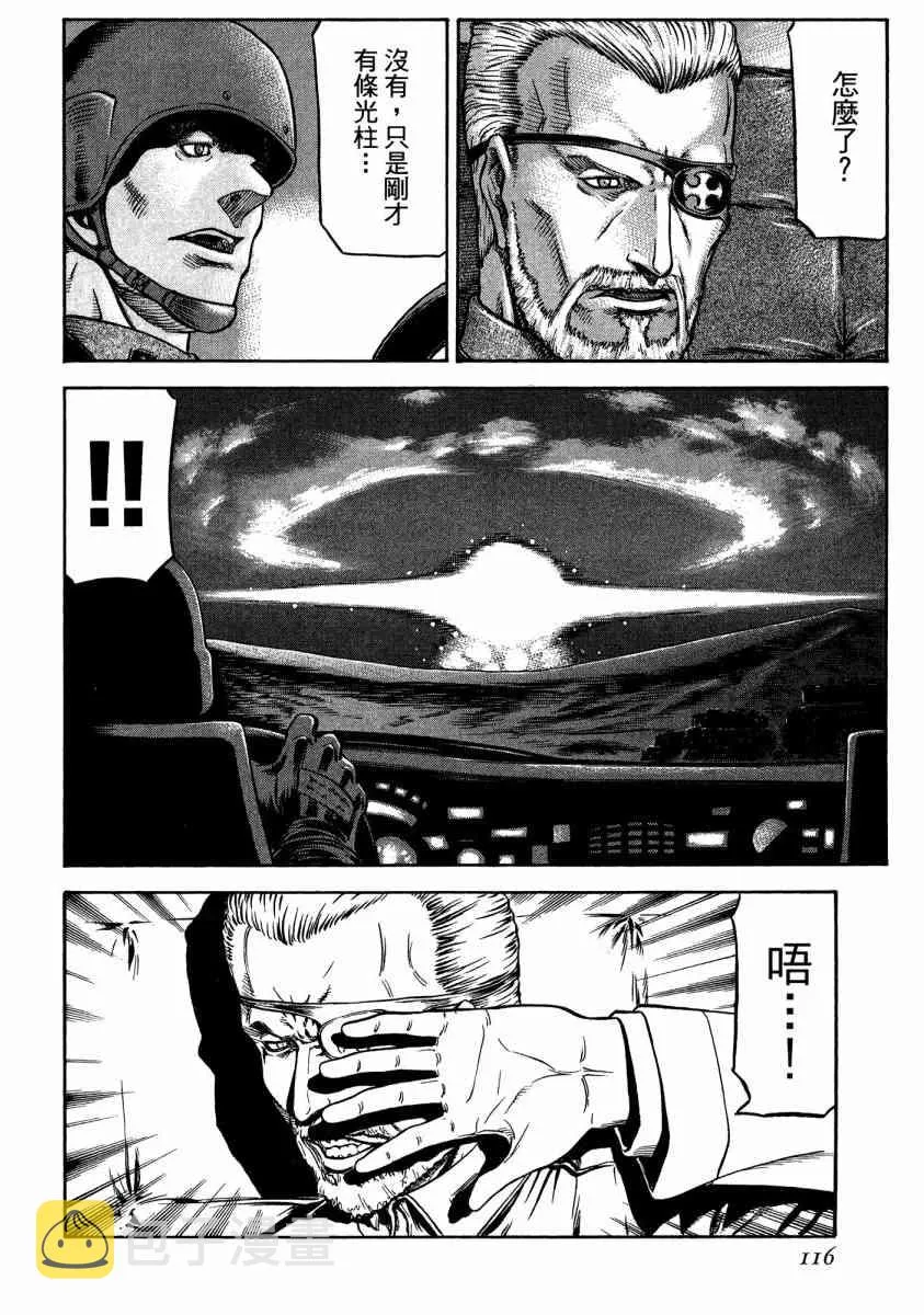 20卷 第113页