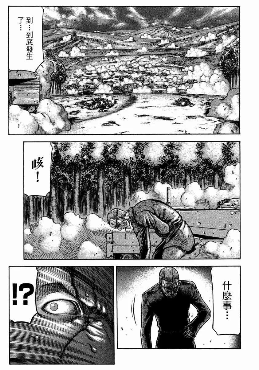 20卷 第116页