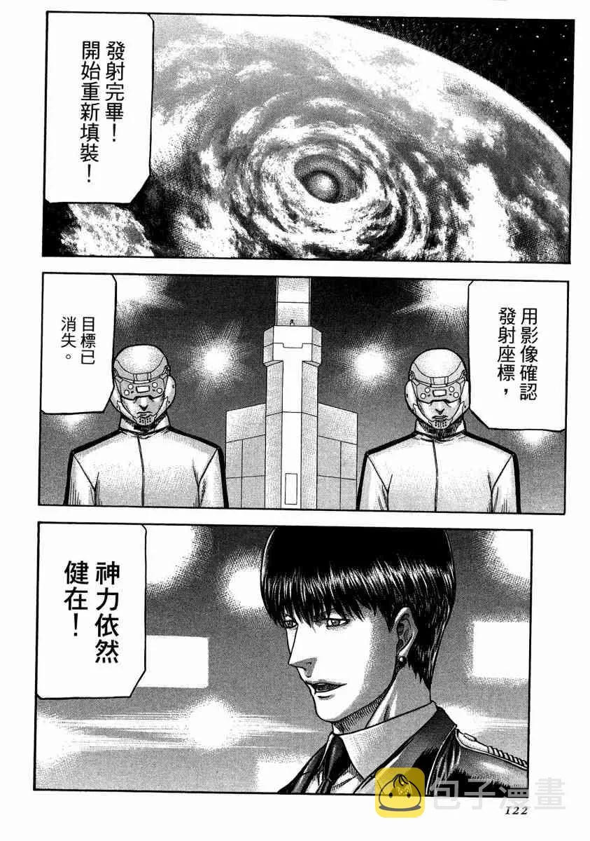 20卷 第119页