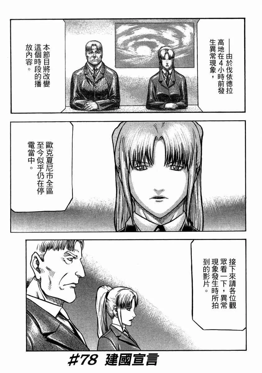 20卷 第122页