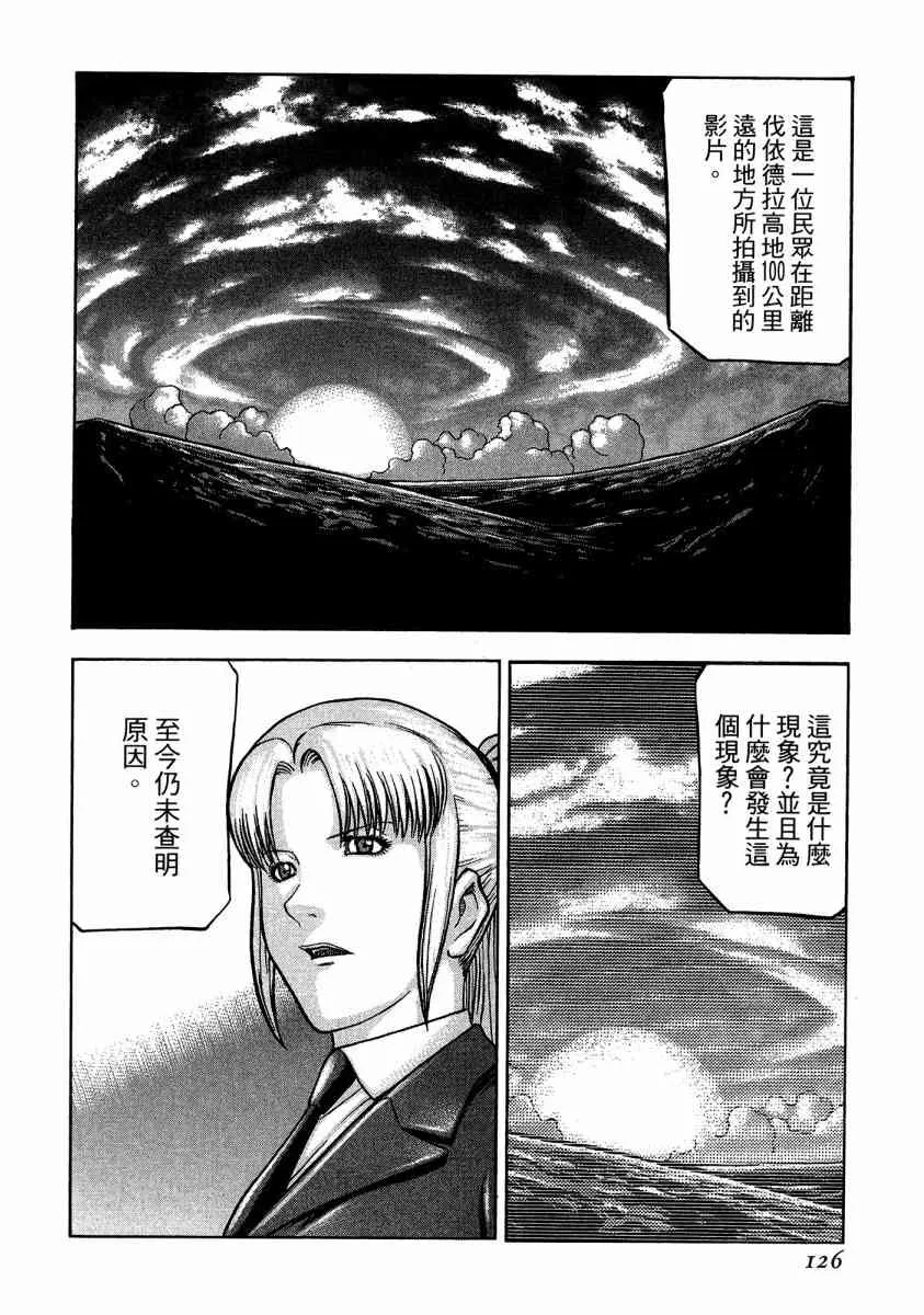 20卷 第123页
