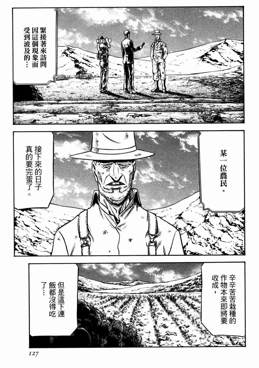 20卷 第124页