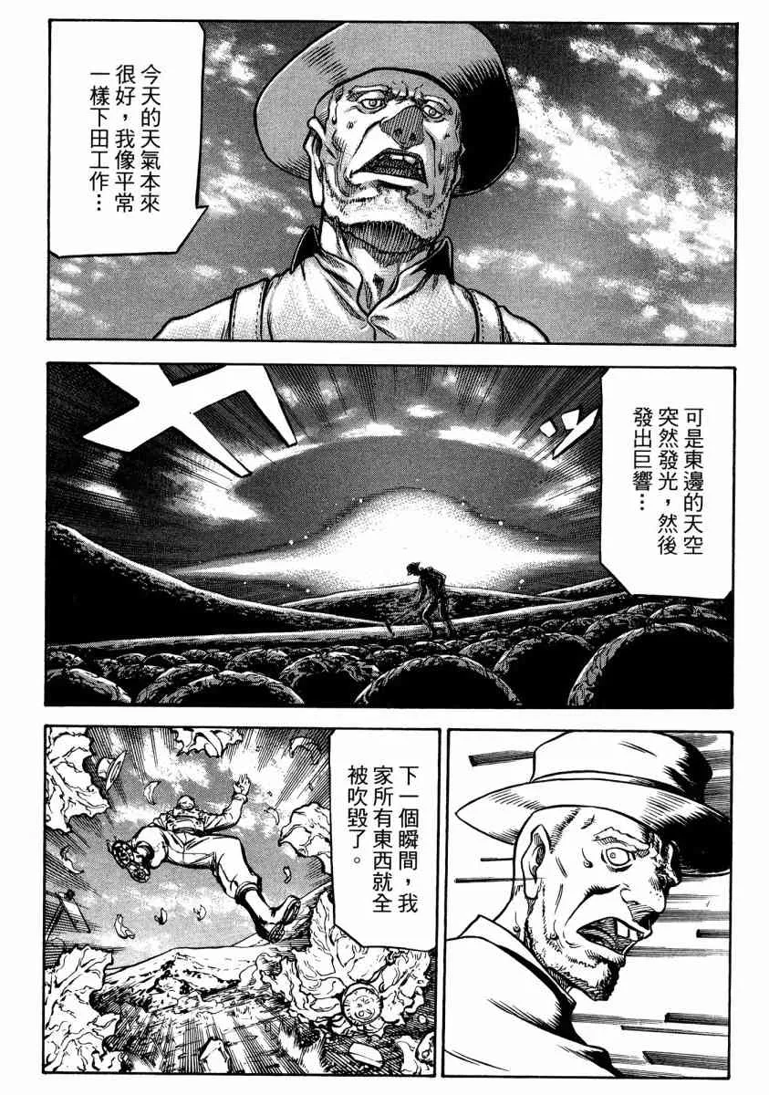 20卷 第125页