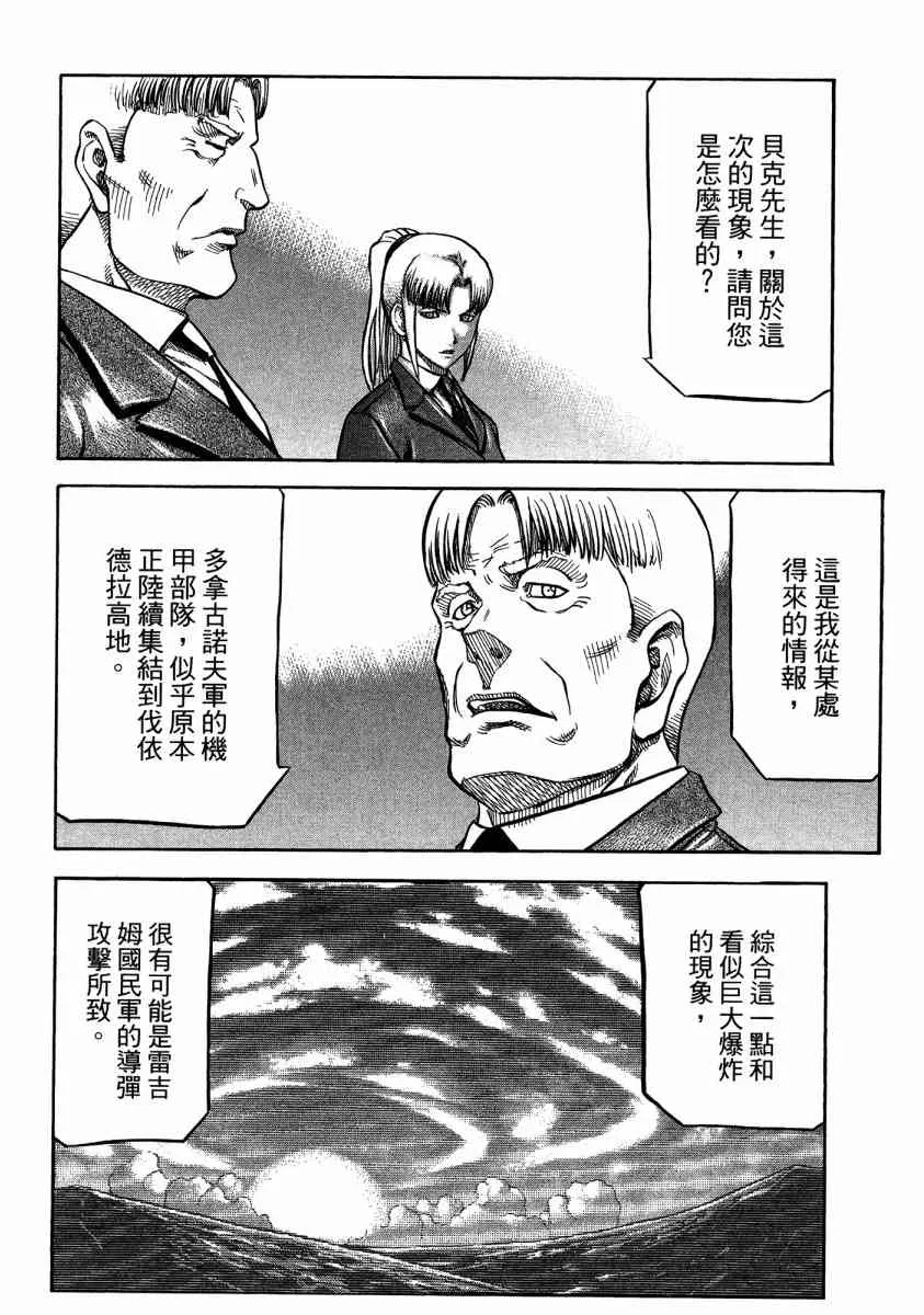 20卷 第127页