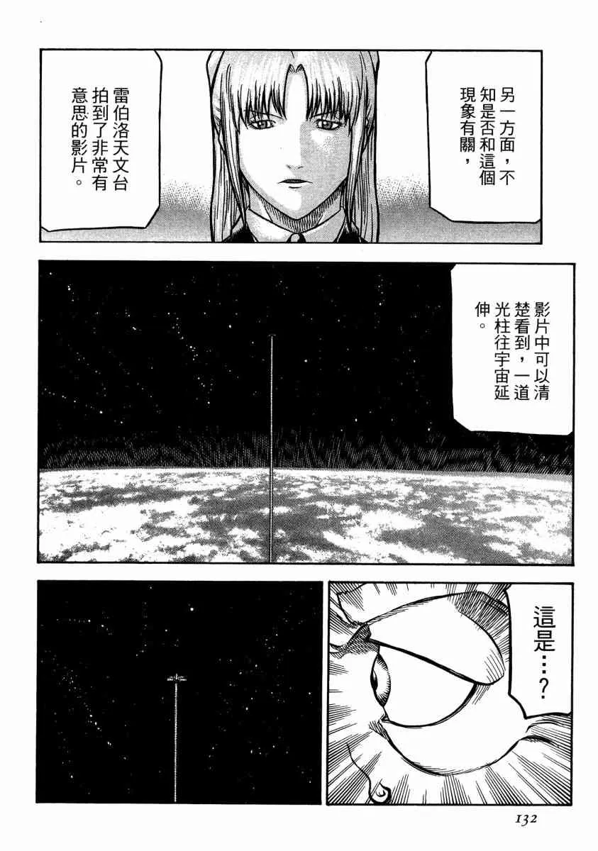 20卷 第129页