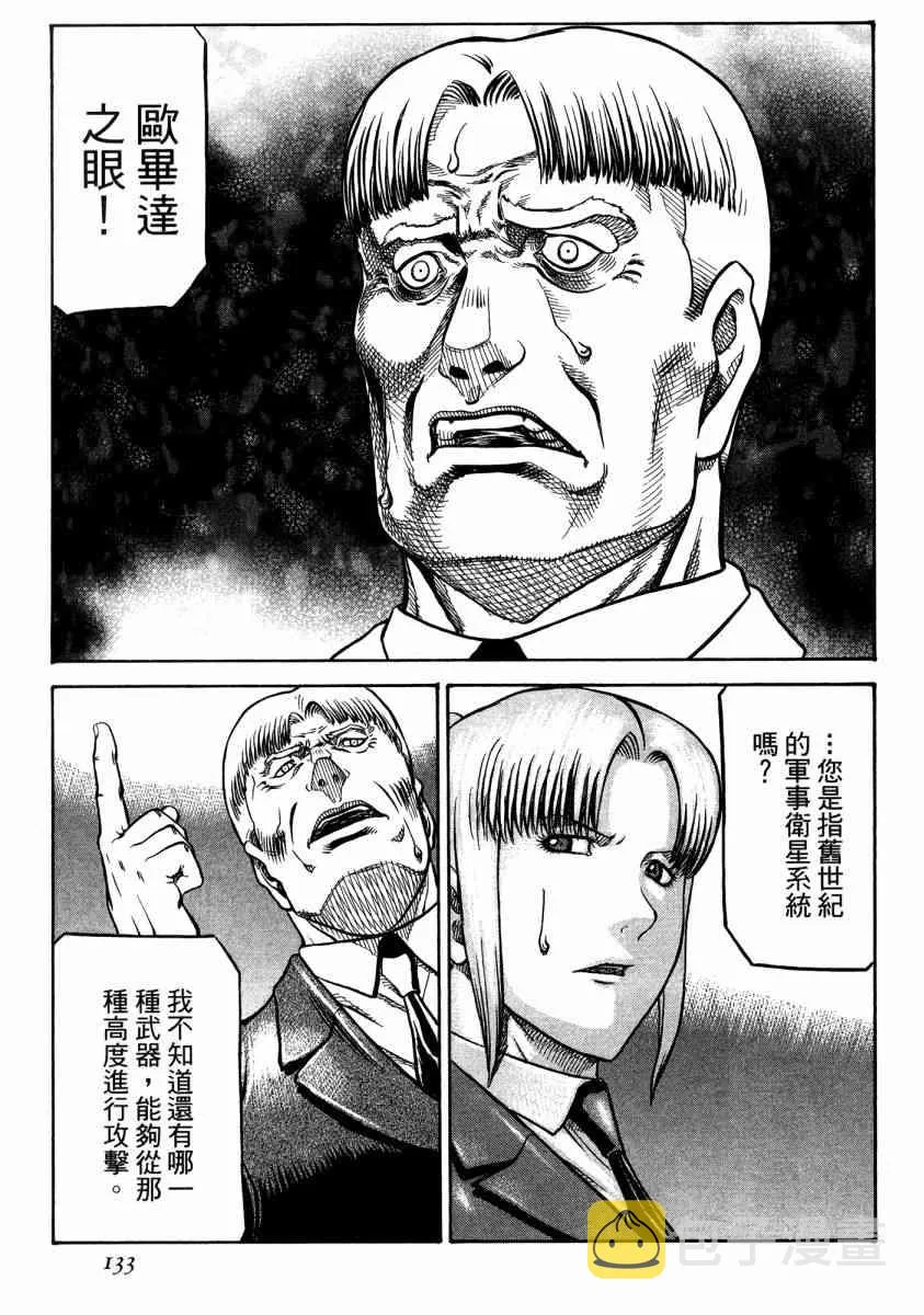 20卷 第130页