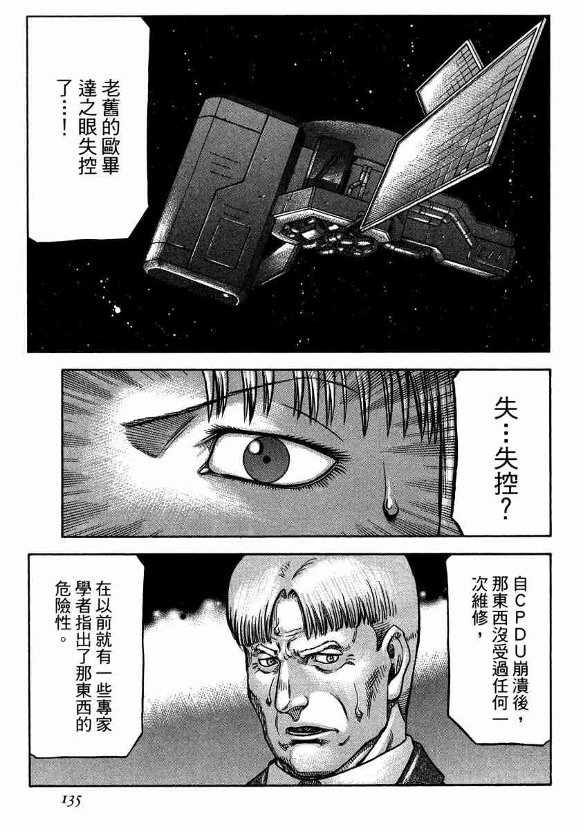 20卷 第132页