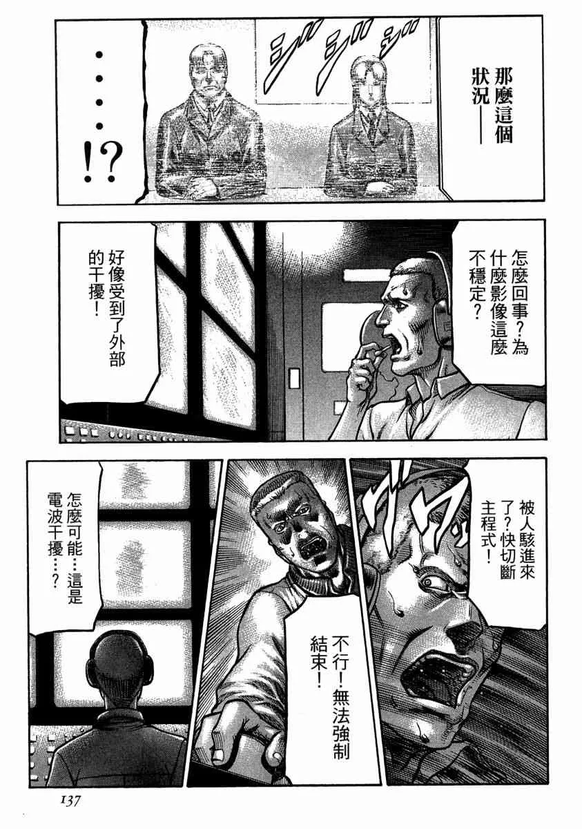 20卷 第134页