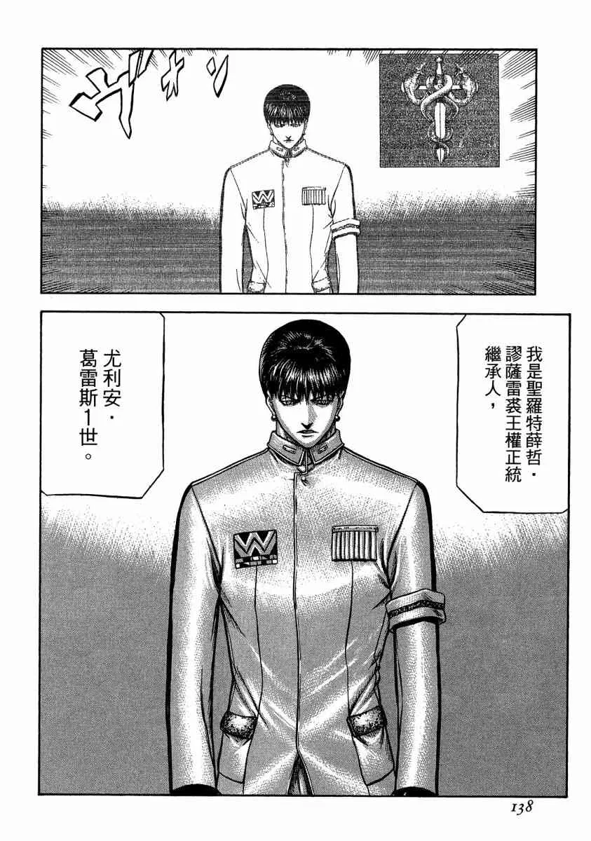 20卷 第135页