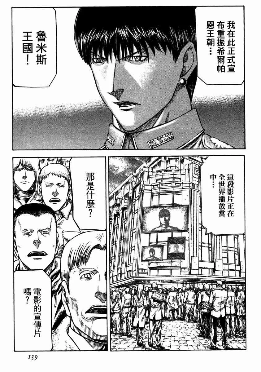 20卷 第136页
