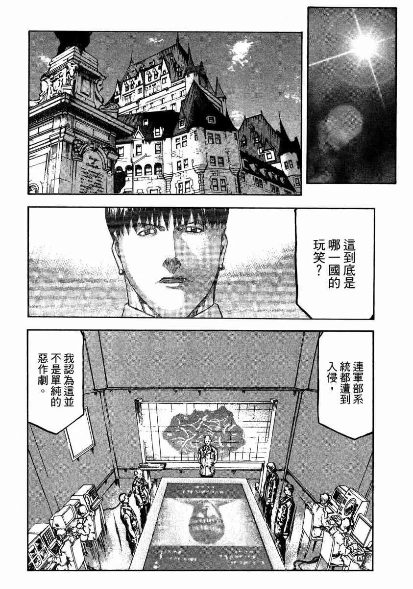 20卷 第137页