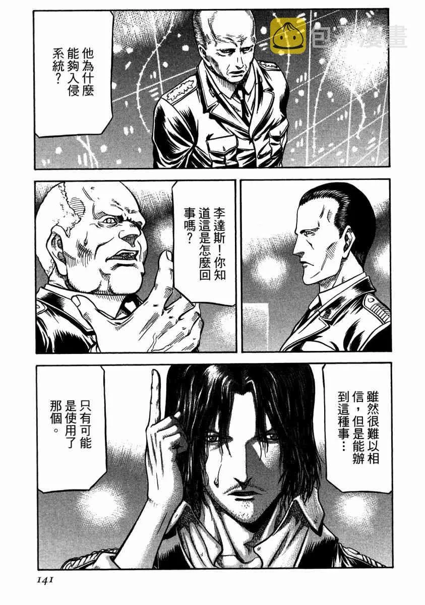 20卷 第138页