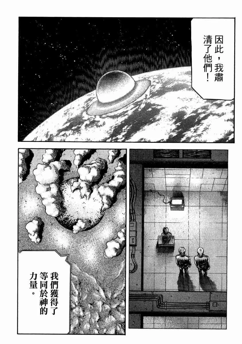 20卷 第141页