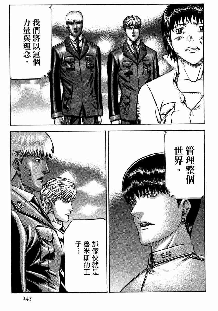 20卷 第142页