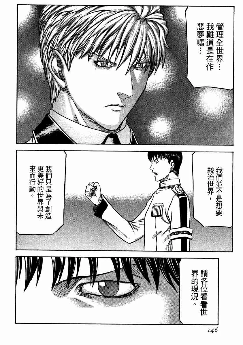 20卷 第143页