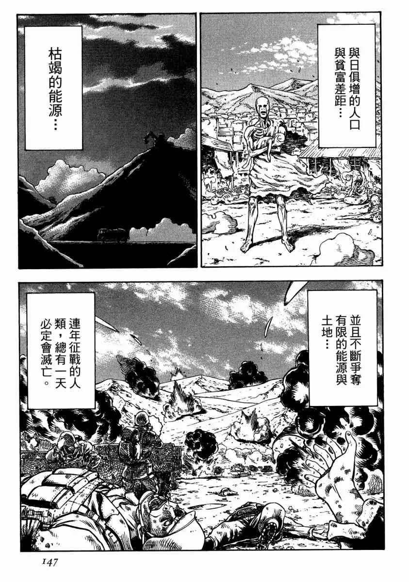 20卷 第144页