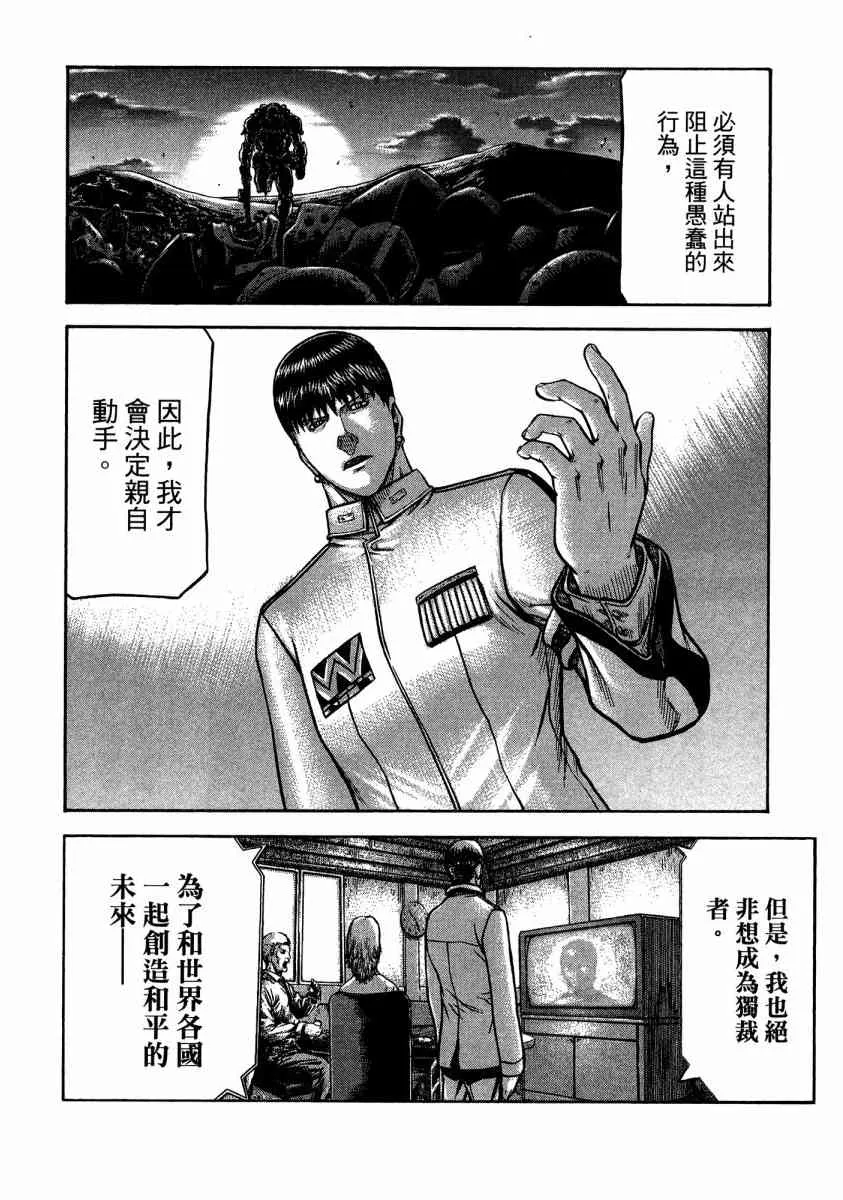 20卷 第145页