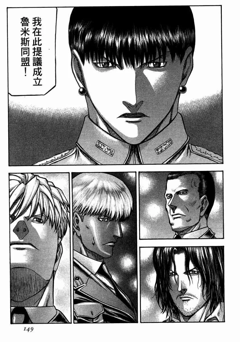 20卷 第146页