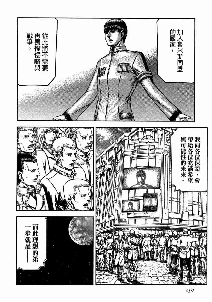 20卷 第147页
