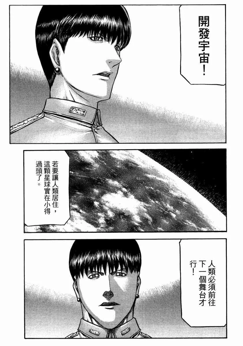20卷 第148页