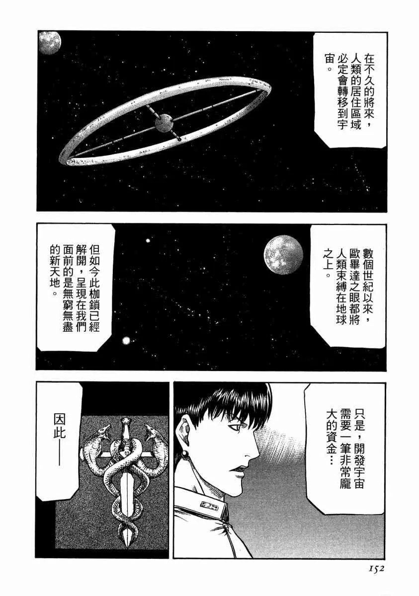 20卷 第149页