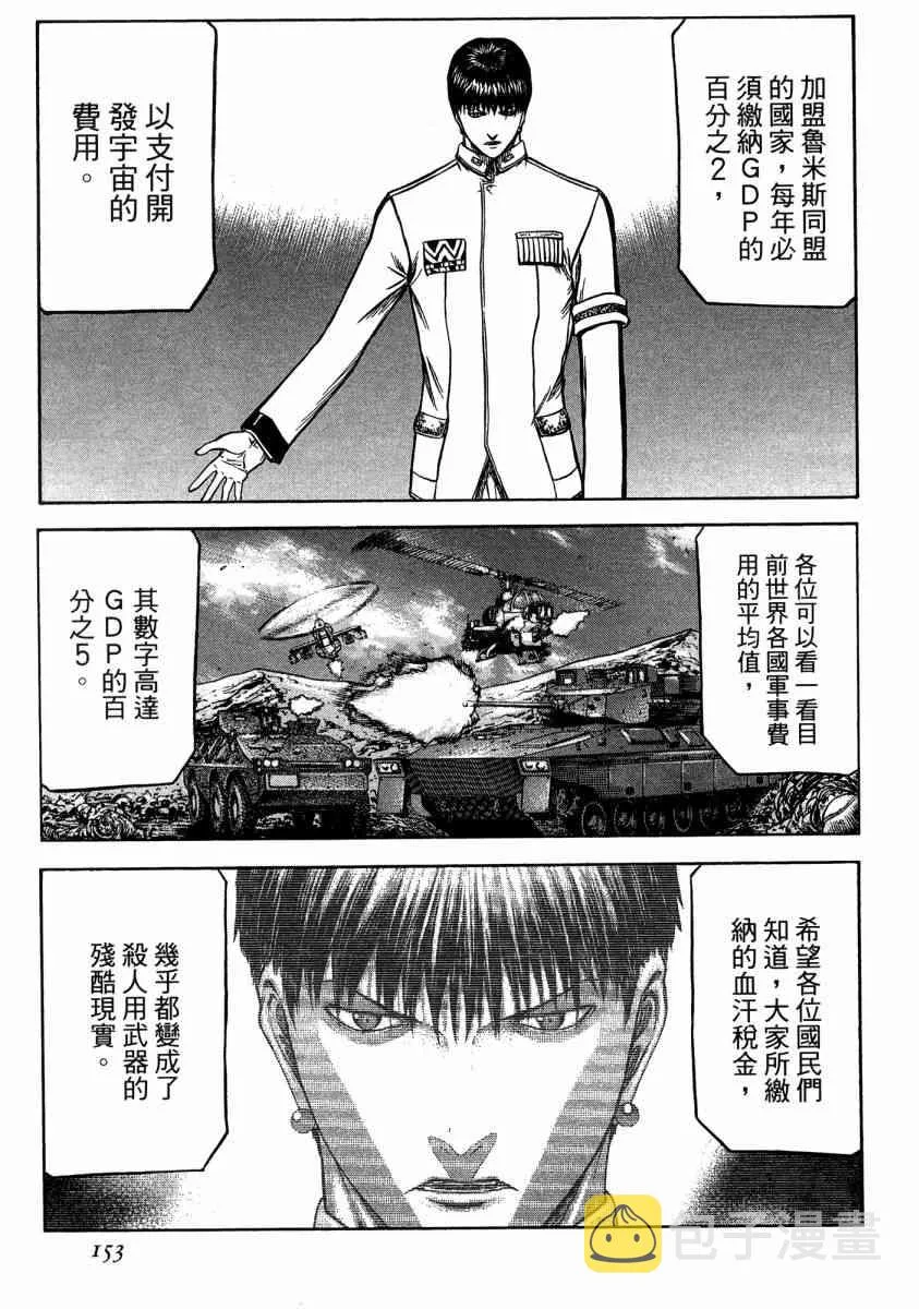 20卷 第150页