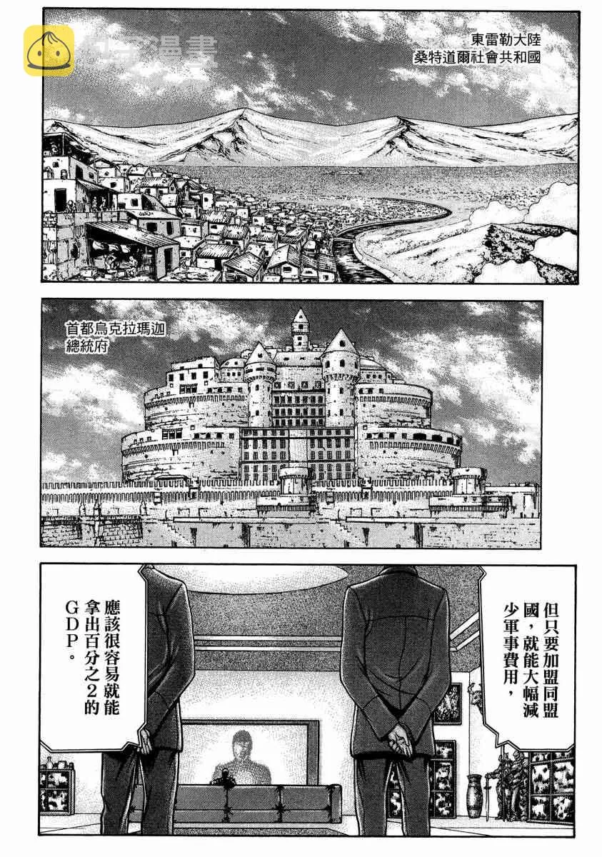 20卷 第151页