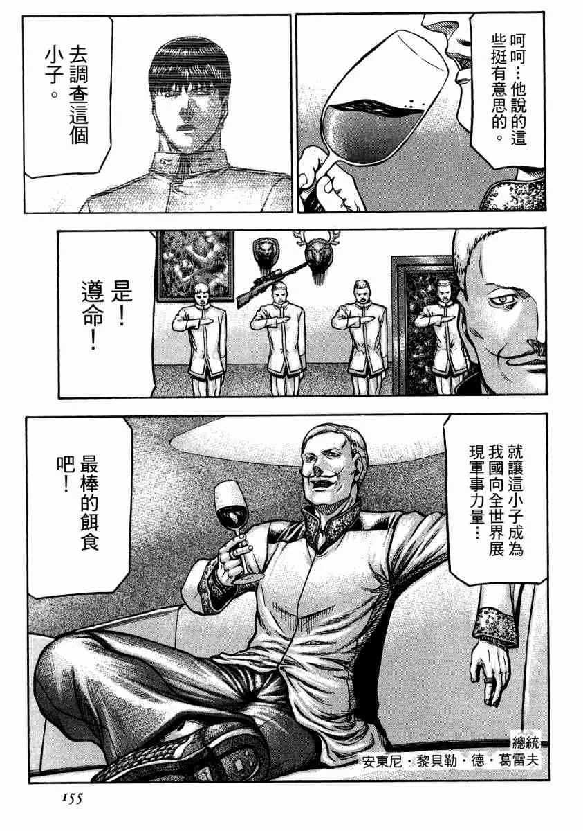 20卷 第152页