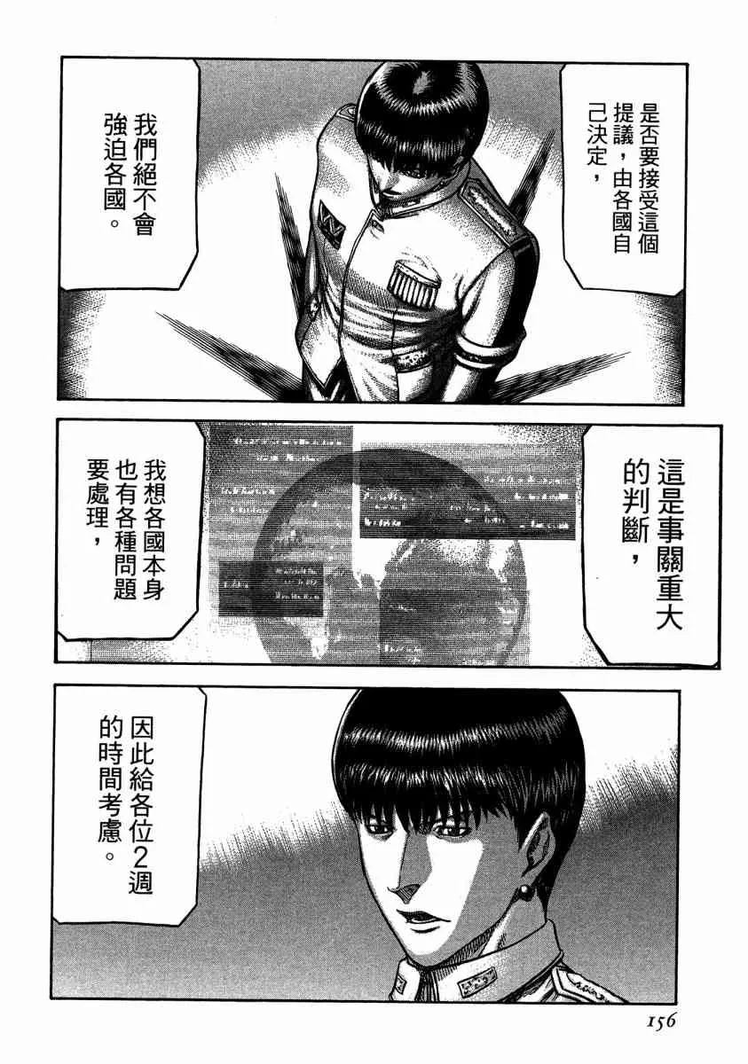 20卷 第153页