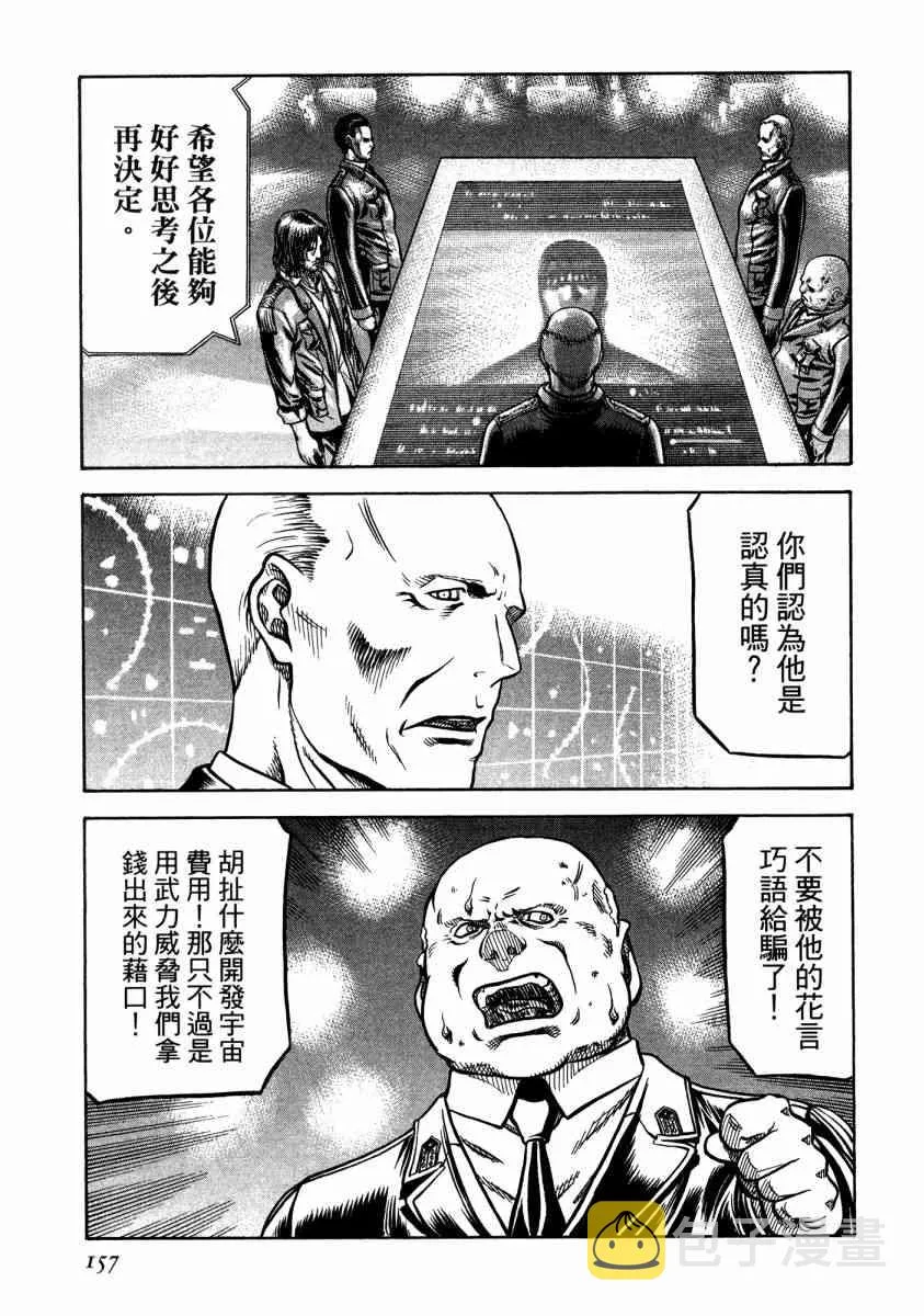20卷 第154页