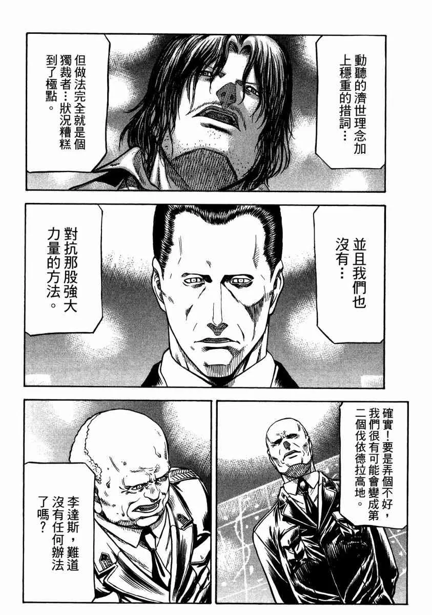 20卷 第155页