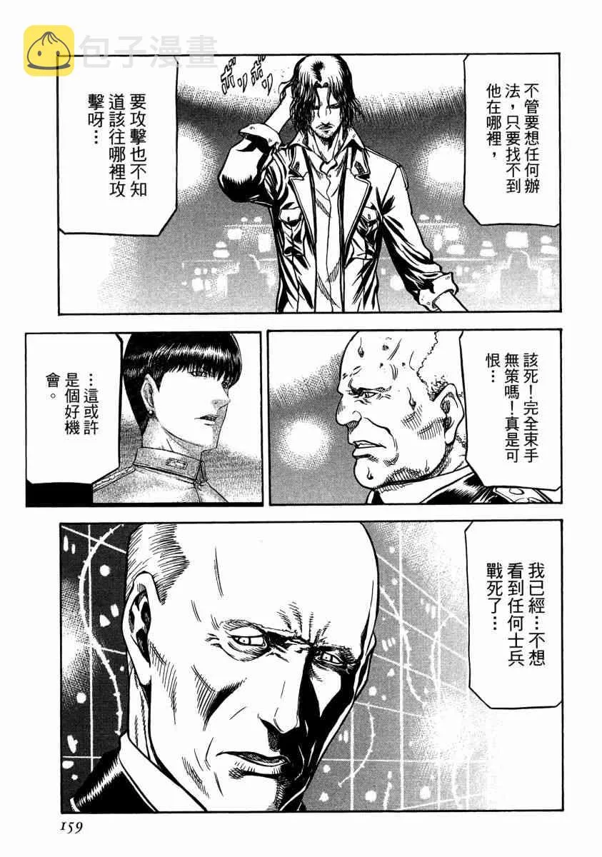 20卷 第156页
