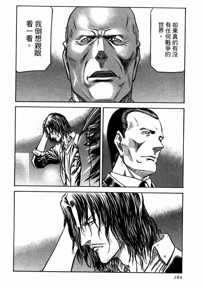 20卷 第157页