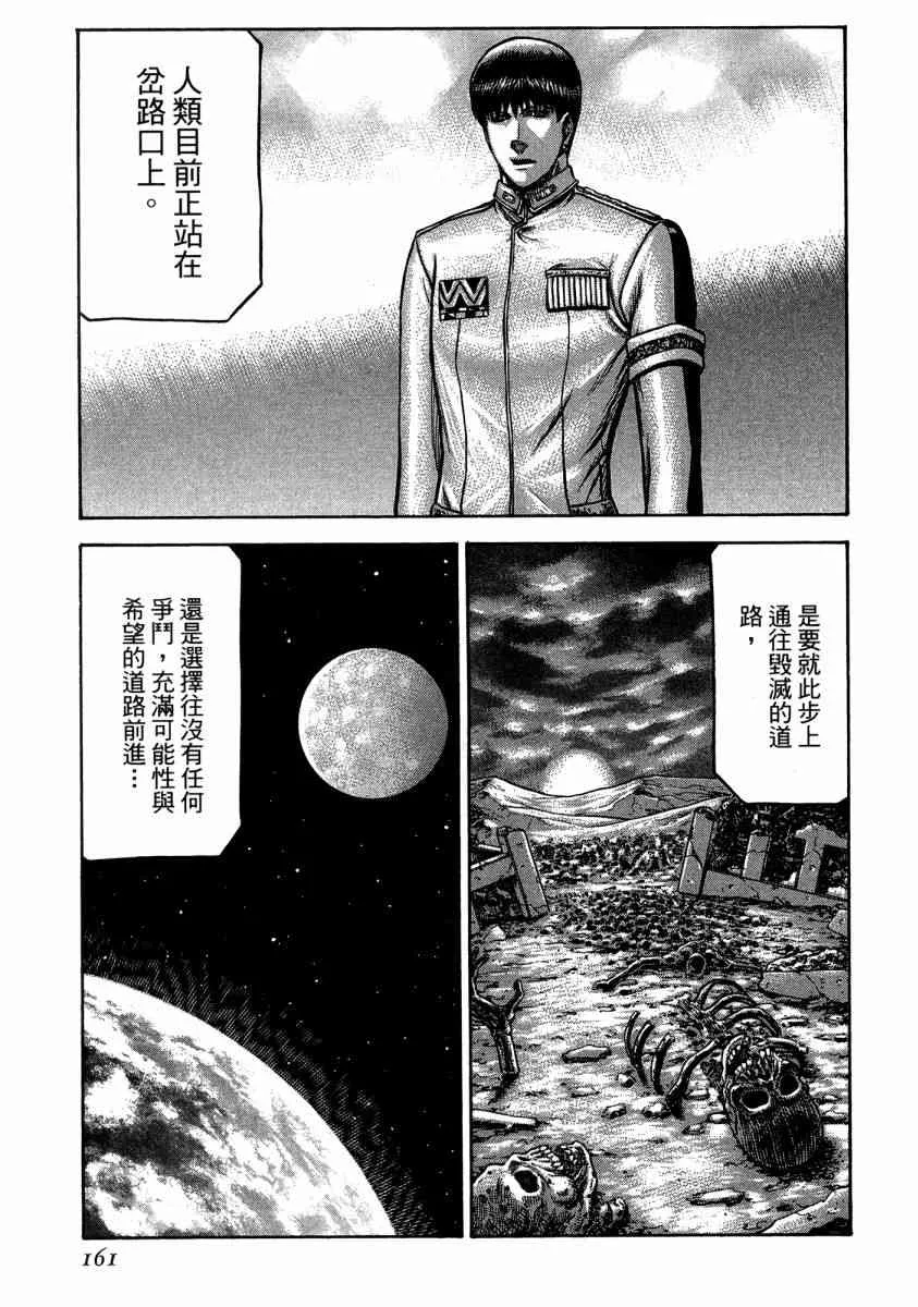 20卷 第158页