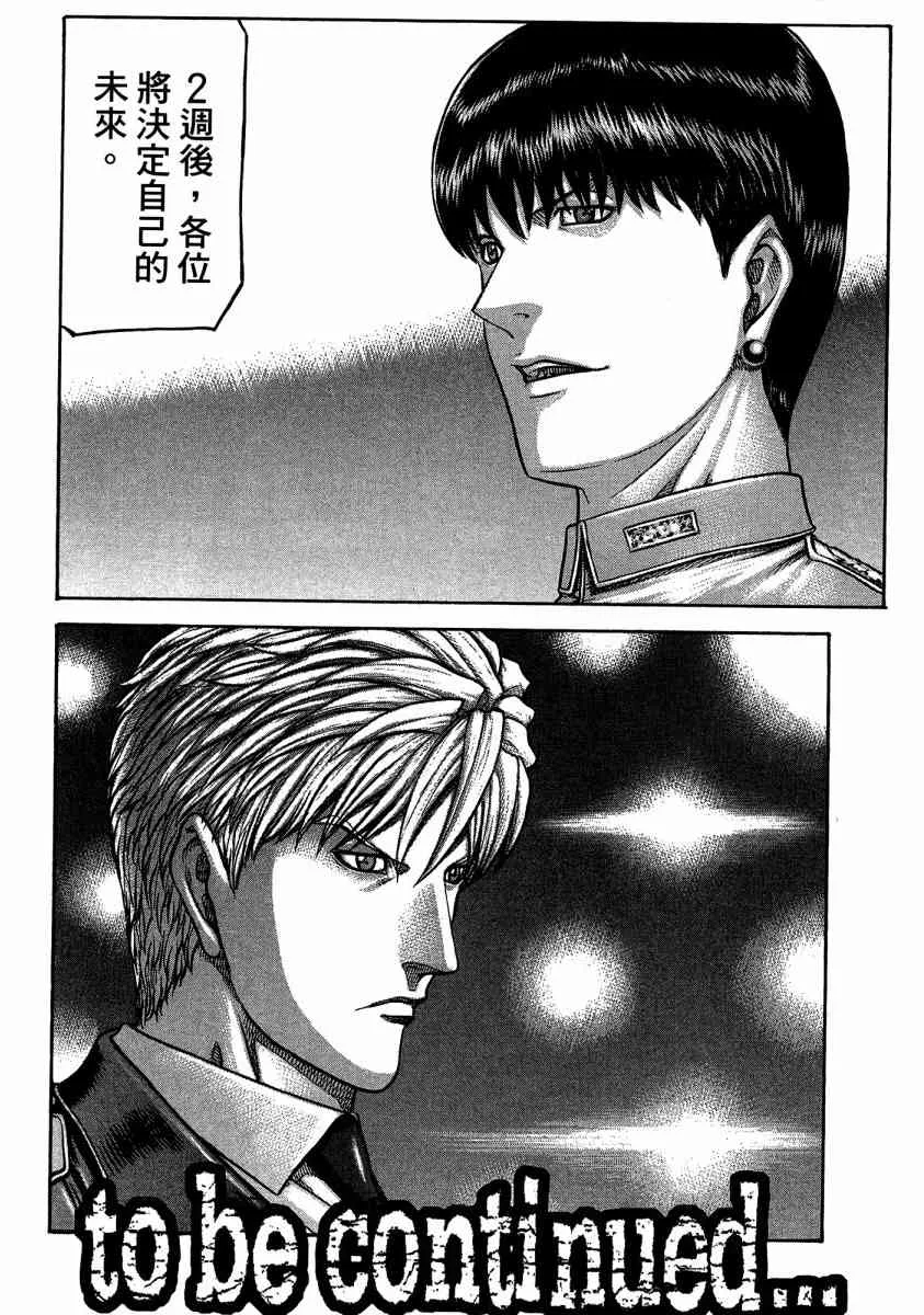 20卷 第159页