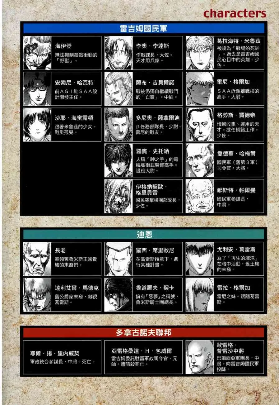 19卷 第4页
