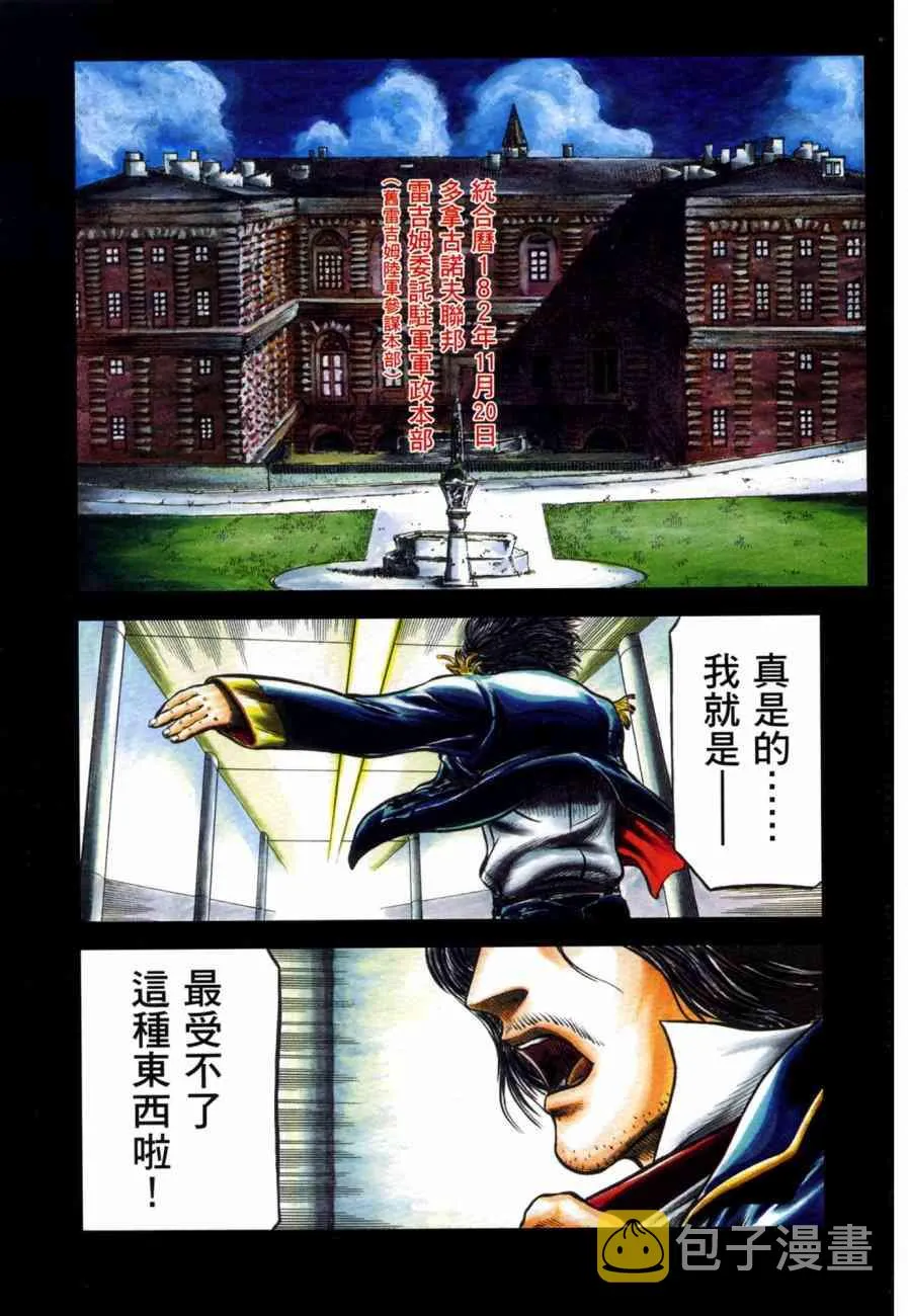 19卷 第5页