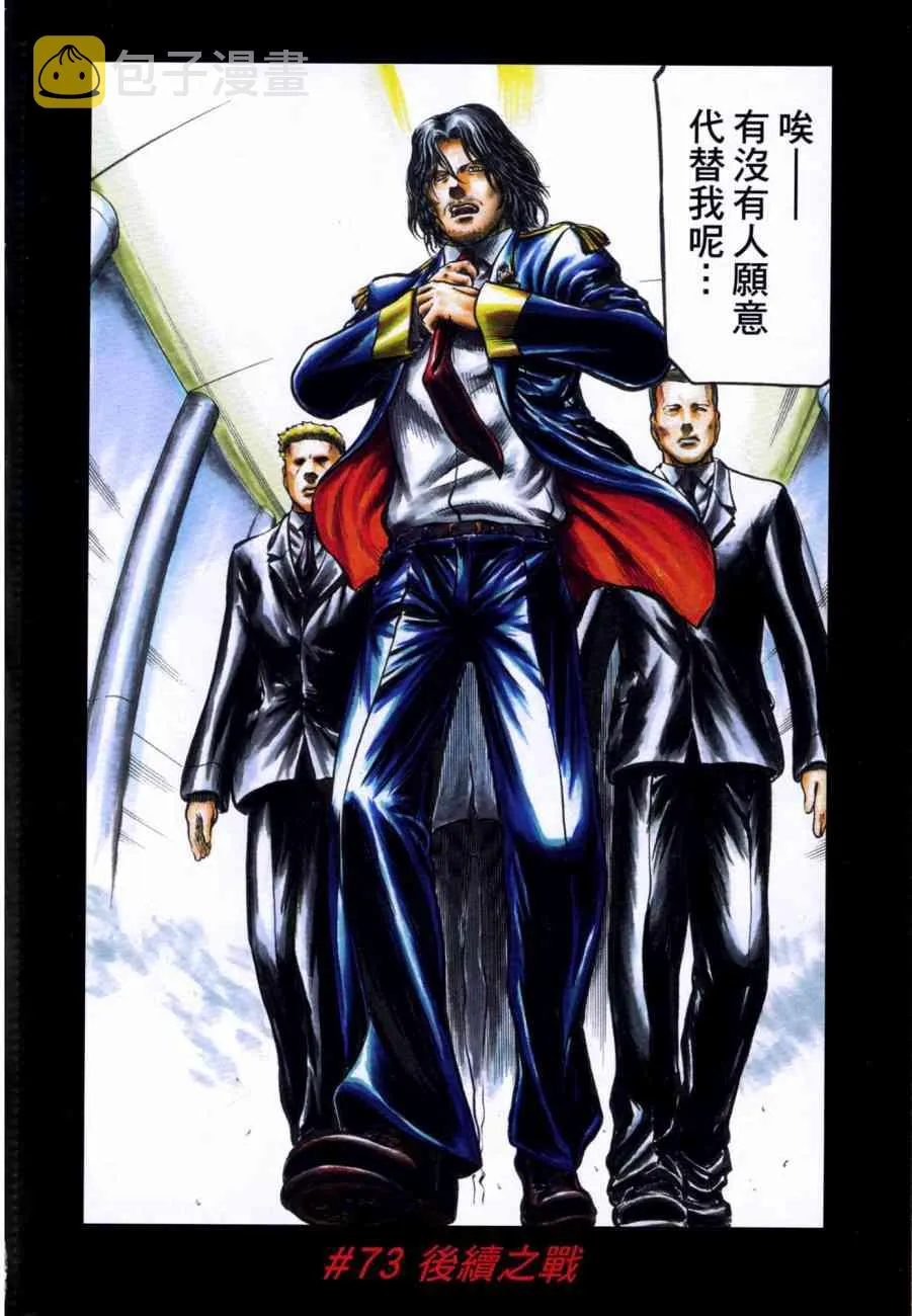 19卷 第6页