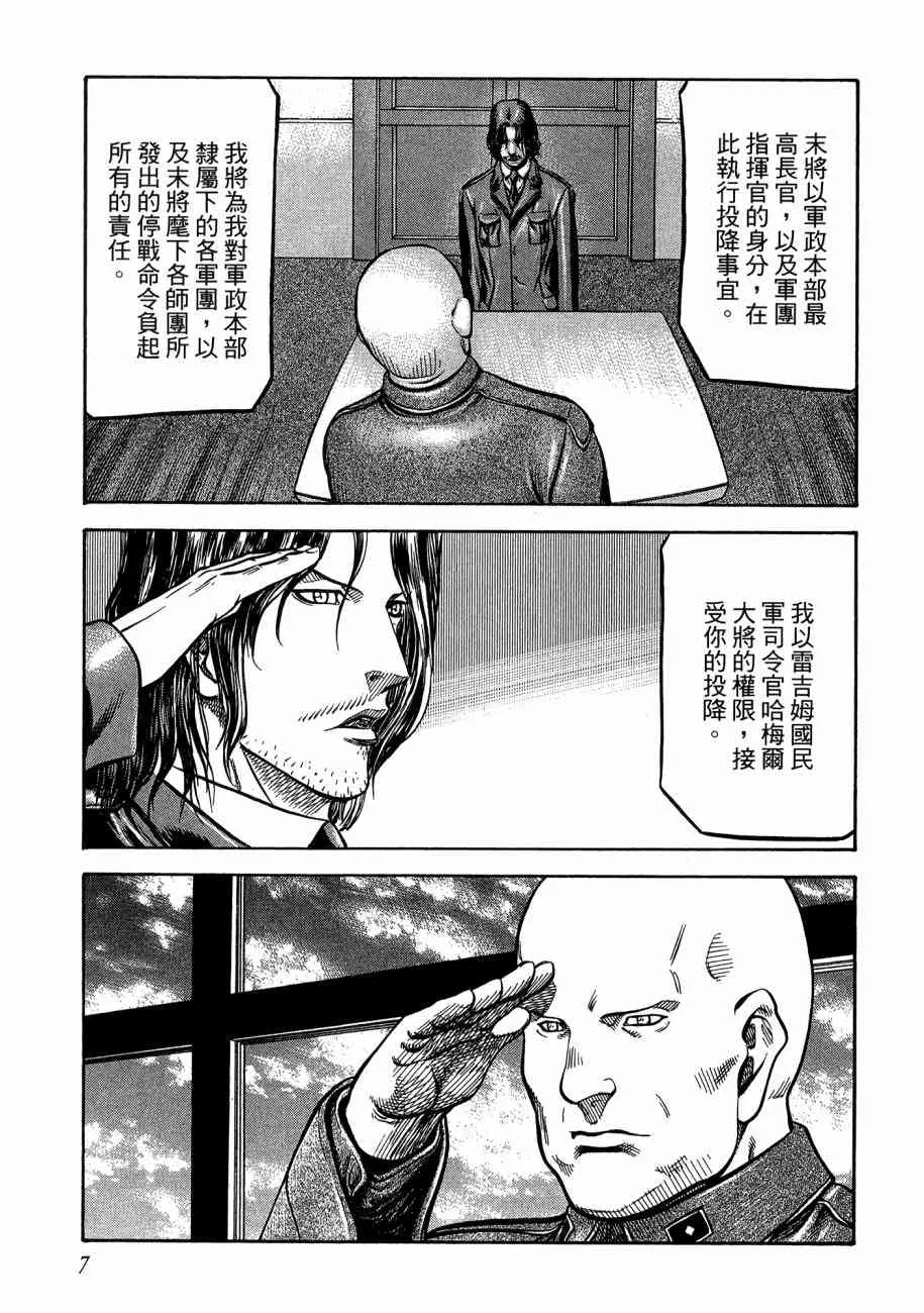 19卷 第9页