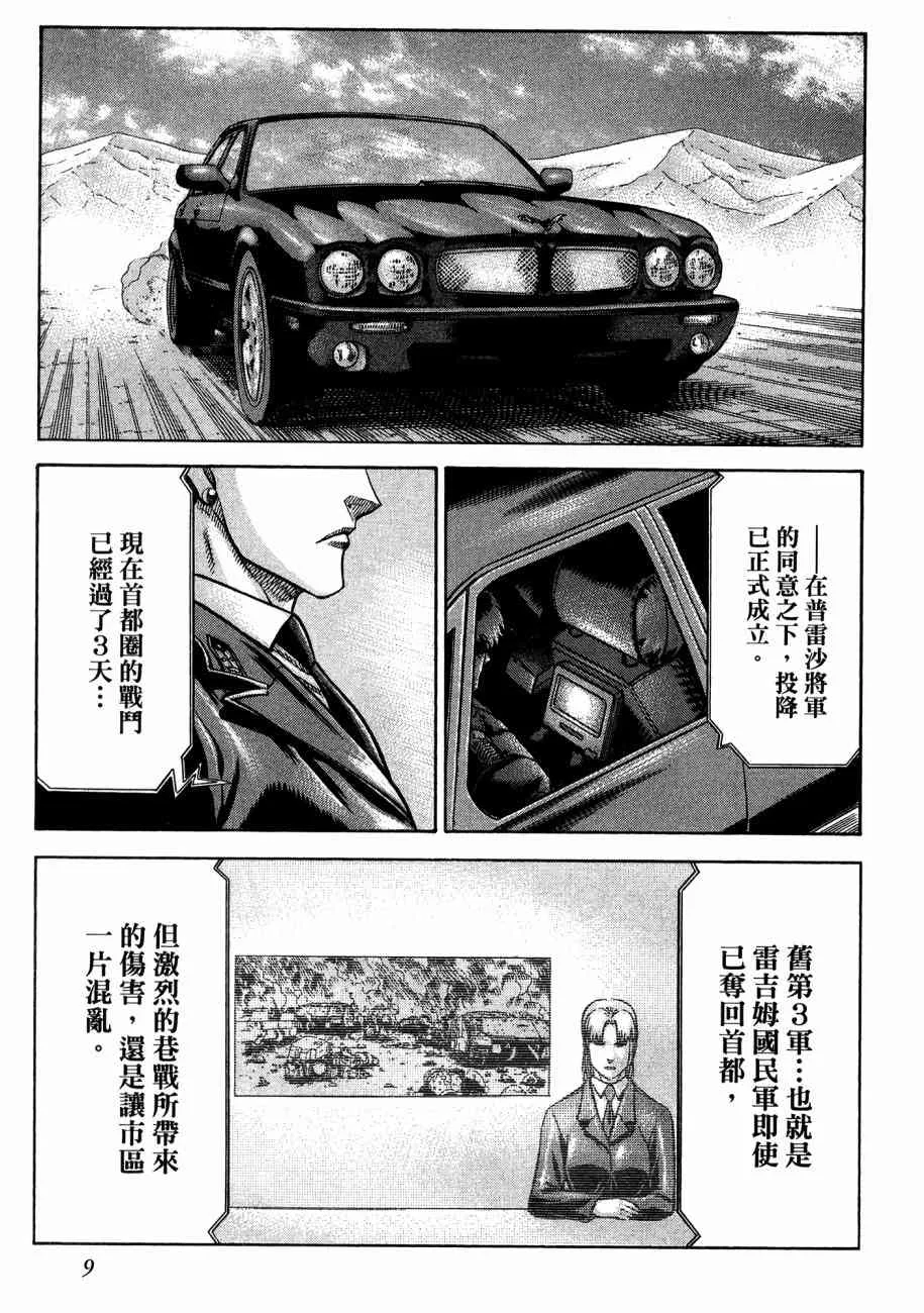 19卷 第11页