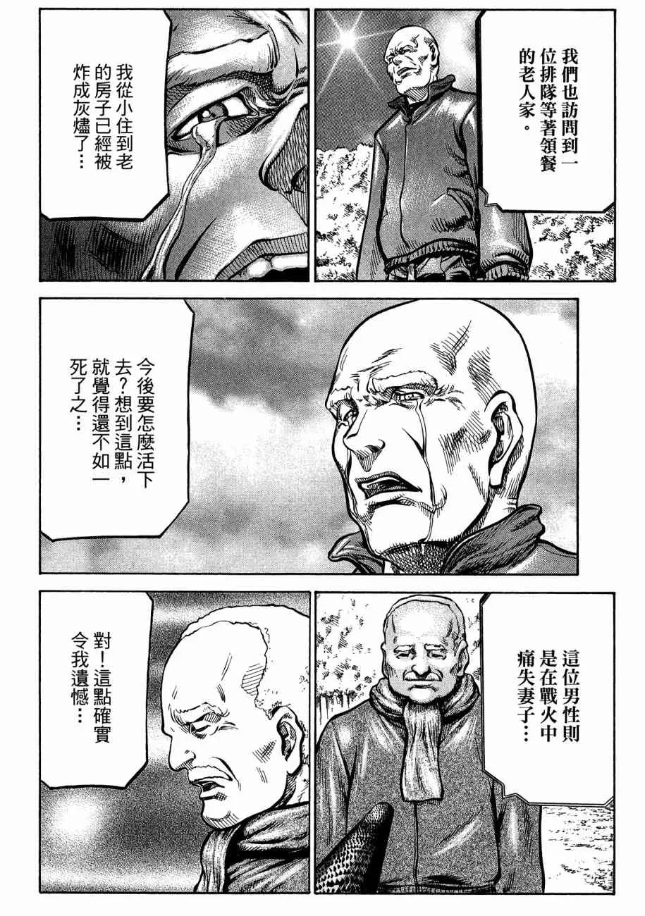 19卷 第16页