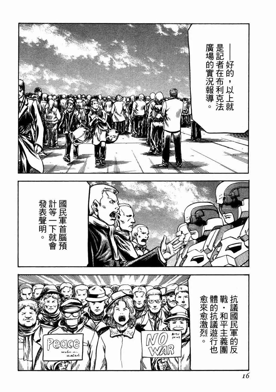 19卷 第18页