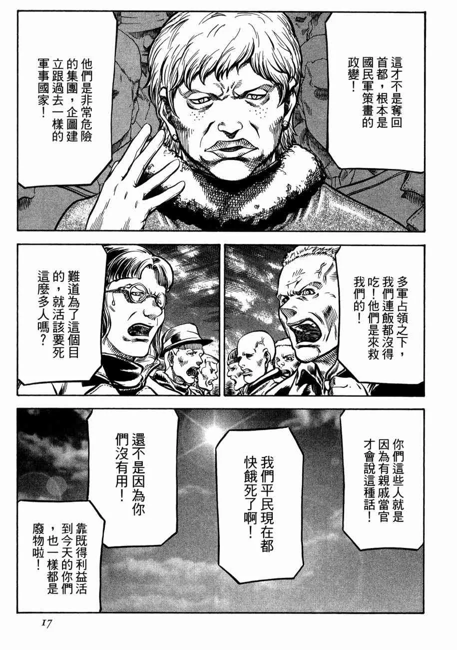 19卷 第19页