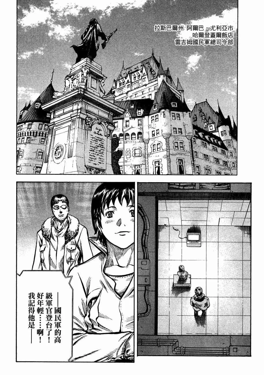 19卷 第20页